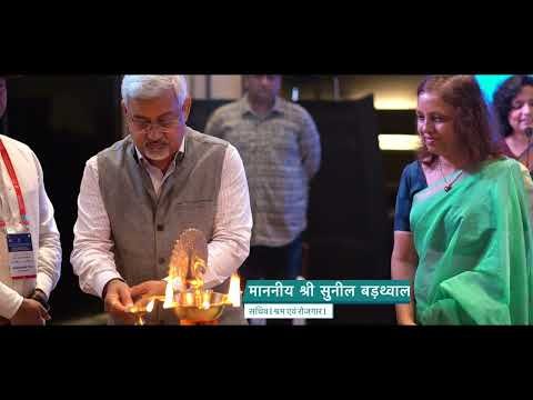 EPFO Chintan Shivir Event Glimpses